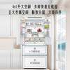 海尔（Haier）0cm边距海尔461升白巧零距离嵌入式超薄冰箱多门法式四门黑金净化干湿分储变温区一级能效冰箱 商品缩略图8