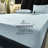 A类母婴级【希尔顿同款床笠】防油污 吸湿透气  防滑不移位 商品缩略图1