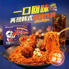 삼양치킨맛불닭볶음면멀티(5봉)  三养甜辣炸鸡味火鸡面5连包