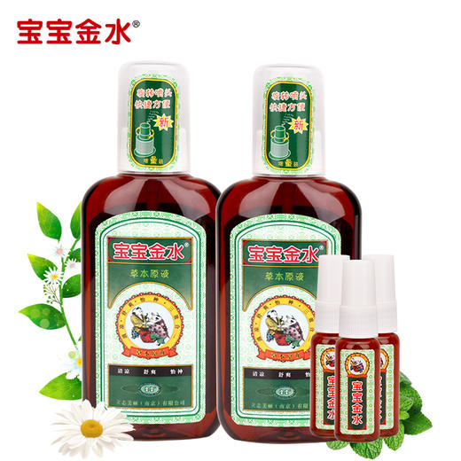 宝宝金水草本原液驱蚊液防蚊水驱蚊喷雾祛痱止痒花露水超值套装 商品图0