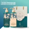 润美灵犀茶籽精华洗护礼盒（洗发水/沐浴露/护发素/身体乳） 商品缩略图1