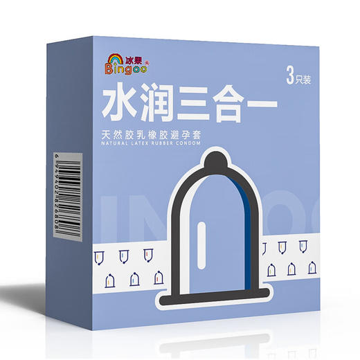 冰果水润三合一避孕套 商品图2
