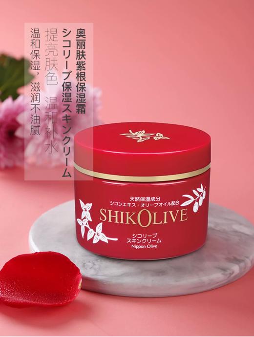 奥丽肤紫根保湿霜 温和补水保湿不油腻抗M感 深层滋养 冰淇淋质地易涂抹好吸收 缓解干燥舒缓肌肤 一罐适用于全身肌肤，男女士日常保养都可涂抹 商品图3