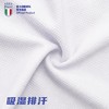 意大利国家队官方商品 | 字母白色速干吸汗男士休闲运动背心 商品缩略图3