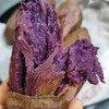 【紫薯】云南产区的大紫薯，和以往的紫薯感觉有很大区别，这个细腻甜蜜，很好吃！ 商品缩略图4