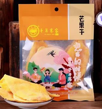 千年客家芒果干100g/包 商品图0