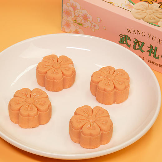 【武汉】江城百臻汪玉霞樱花饼160g 商品图2