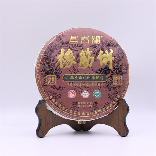 2019年昌泰橡筋饼普洱生茶357g 商品图0
