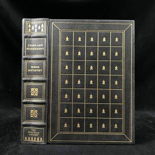 陀思妥耶夫斯基《罪与罚》 豪华皮装大32开 商品图0