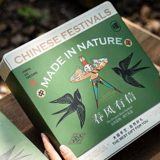 自然造物端午节粽子礼盒含7款8粽风铃及冰箱贴伴手礼团购企业定制 商品图6