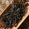 茶香记 高马老天尖006一斤装 原料细嫩 七星灶工艺 醇柔甜润 香气丰富 商品缩略图1