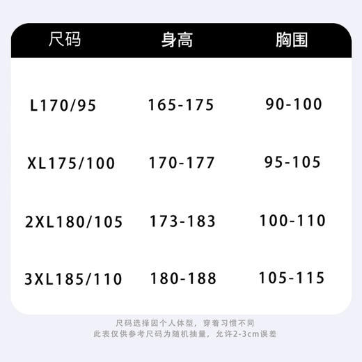 新款男士纯棉打底背心  吸湿排汗  透气快干 商品图3