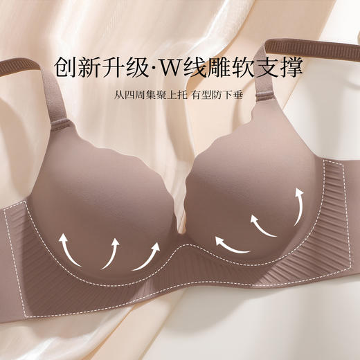 梦芭蒂无痕聚拢小胸显大裸感舒适软支撑内衣加厚内杯聚拢显大文胸液压无痕 商品图2