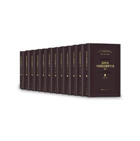 嘉德文库丨20世纪中国陶瓷雕塑全集（14卷）