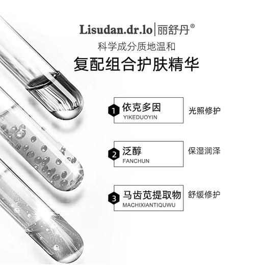 单片依可多因面膜 商品图3