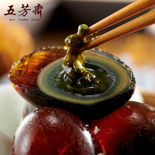 [换购] 五芳斋 真空松花蛋礼盒 溏心流心 蛋白Q弹  蛋黄半凝 壳即食  凉拌下饭神器 60g*12 商品图2