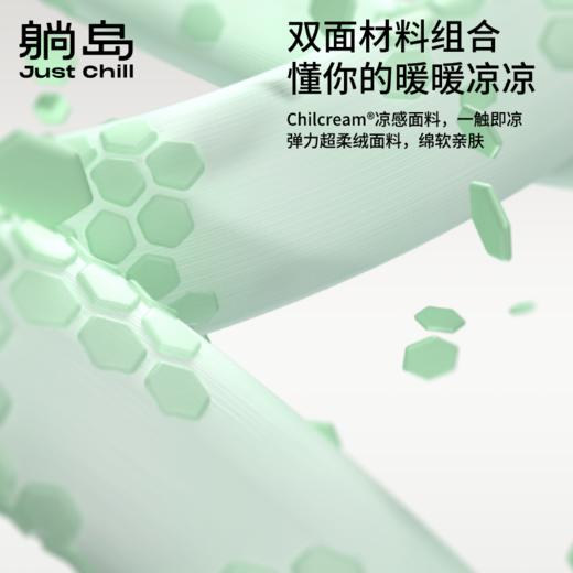 Let's 耷拉系列双面温感颈枕 商品图4