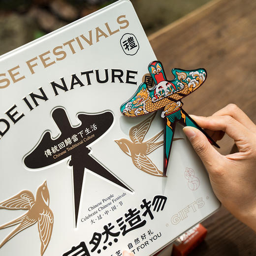 自然造物端午节粽子礼盒含7款8粽风铃及冰箱贴伴手礼团购企业定制 商品图2