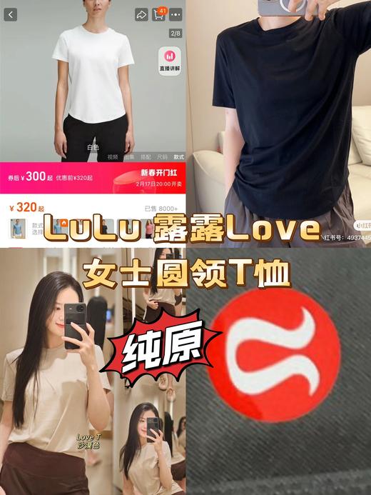 lu家女士圆领T恤 商品图0