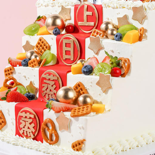 【提前一天预约 】三层·蒸蒸日上蛋糕【D4762】 商品图2