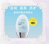 源僖超市 香蒲丽 保湿焕采防晒霜 商品缩略图0