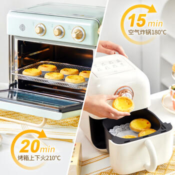 展艺 葡式蛋挞皮1.02kg 51个装 儿童蛋挞空气炸锅烤箱烘焙半成品生胚 商品图1