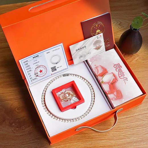 六鑫珠宝 母亲节天然淡水珍珠礼盒套装 送妈妈婆婆女神节礼物 商品图0