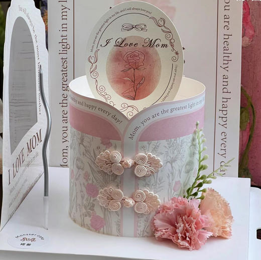 优雅旗袍（提前1天预定）母亲节限定 商品图0