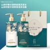 润美灵犀茶籽精华洗护礼盒（洗发水/沐浴露/护发素/身体乳） 商品缩略图0
