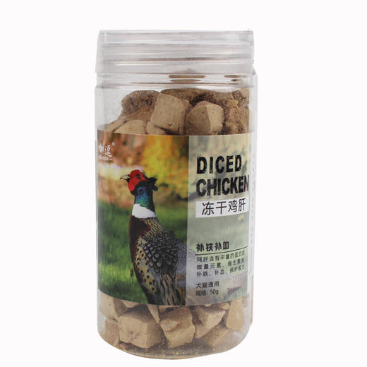 咖逗 宠物零食冻干鸡肝45g/罐 商品图1