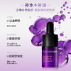 2ml紧致抗皱精华油 商品缩略图2