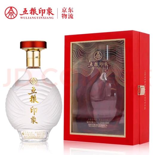 五粮印象水晶装 五粮液股份公司出品 浓香型白酒 高度纯粮食酒 52度 500mL 1瓶 商品图0