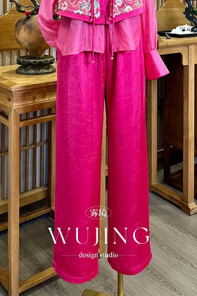 【雾境定制】粉韵祥云&兰亭风月系列松弛感显瘦显高压褶醋酸直筒裤 3204060