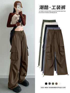 【美式降落伞速干工装裤】防晒显瘦 薄款工装裤女 直筒降落伞裤 两穿休闲登山运动裤