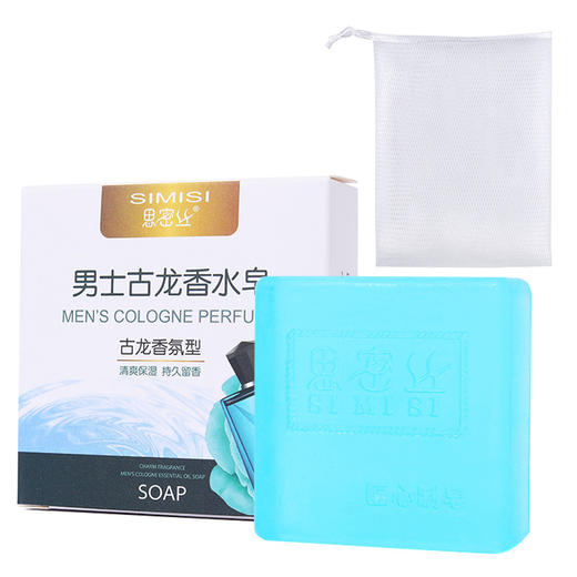 ALBB- 古龙香皂香水皂 手工制皂 清洁滋润  80G 100G 商品图7