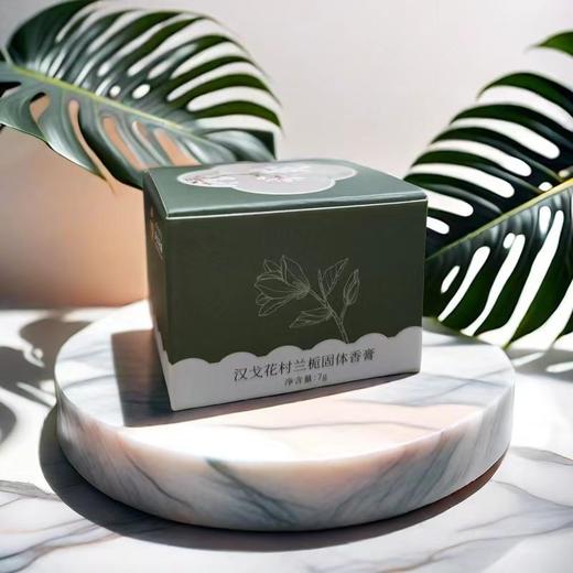 【纯妧手工坊】新品发布-纯手工精油香膏/留香/体香剂/驱蚊/栀子花/兰栀/桂花/百香果/蓝风铃/玫瑰/薰衣草/暮雨/邂逅 商品图4