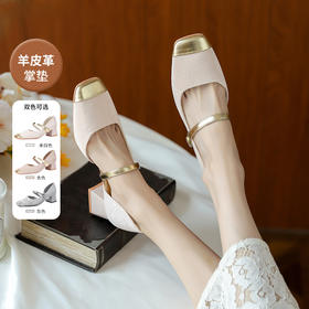 西遇法式玛丽珍单鞋女新款配裙子金色方头拼接包头凉鞋V1333707/V0047000