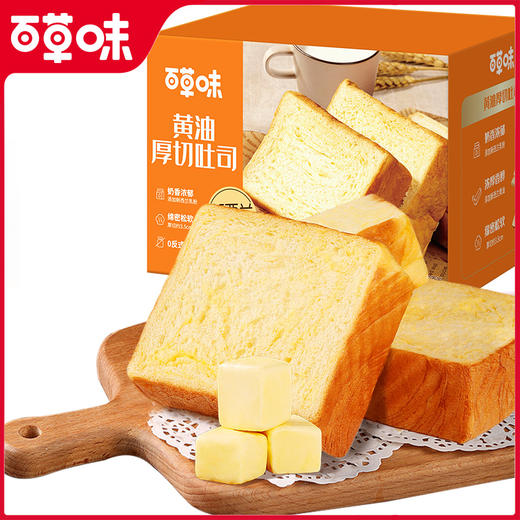 【包邮】黄油厚切吐司480g  添加≥2%新西兰进口黄油 立小包装，即开即食，简易便携，美味早餐、解馋饱腹随时畅享； 商品图2