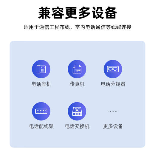 爆款★热销@电话水晶头【H65黄铜+FU镀金+镀镍大三叉芯片】加厚镀金层rj11二芯六芯电话线头4p4c四芯镀金接头加厚镀金芯片，环保耐磨，电话通讯不掉线，更清晰 商品图7