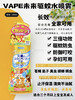 VAPE驱蚊喷雾200ml 金色 商品缩略图0