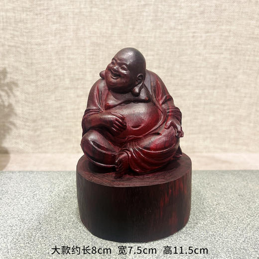 精雕弥勒佛°小叶紫檀摆件 商品图2