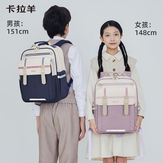【云朵书包2.0PLUS版】卡拉羊小学生1-6年级18/20L减负防下坠云朵书包 苏格兰 CX2211+CX2684 商品图6