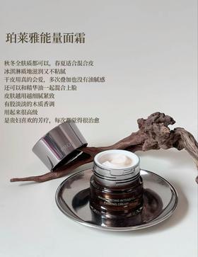 珀莱雅·能量面霜抗皱紧致提拉淡纹保湿护肤品·能量面霜45g