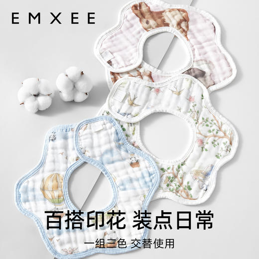 【口水巾】嫚熙婴儿口水巾宝宝纯棉纱布花瓣围嘴新生儿儿童口水围兜 商品图4