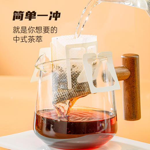 澜沧古茶茶妈妈手冲普洱熟茶挂耳袋泡茶1盒 商品图1