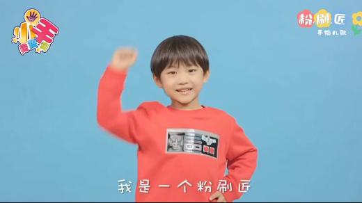 粉刷匠 商品图0