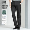 【含天丝莱赛尔】圣得西商务休闲裤易打理弹力长裤男2412913018 商品缩略图5