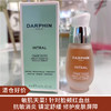 【清仓好价】DARPHIN/朵梵小粉瓶全效舒缓精华液15ml（效期至25.3-7月随机发） 商品缩略图0