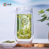 2024中茶茗悦安吉白茶120g 商品缩略图2