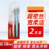 高露洁宽柔洁超密丝牙刷2支装 商品缩略图0